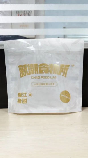 OEM スタンドアップ ジッパー袋ジップ ロック付きプラスチック食品包装包装袋